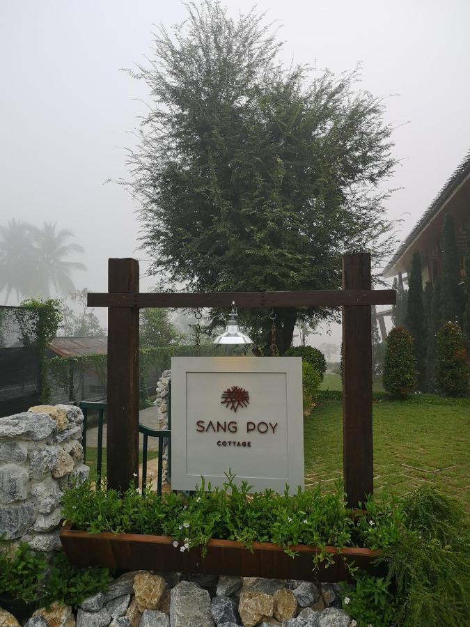 Sang Poy Cottage Ban pa Sak  Bagian luar foto